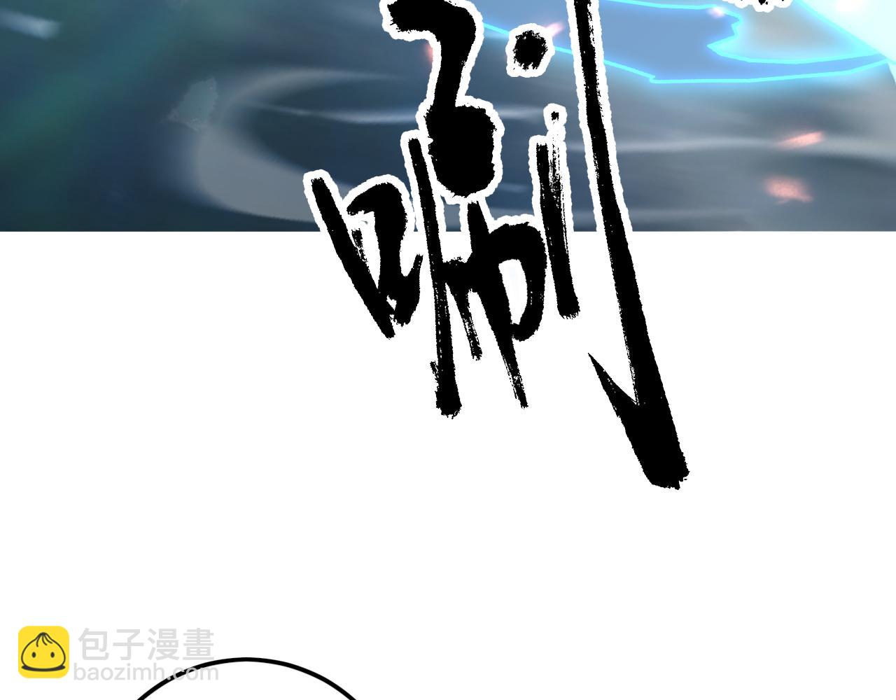 從末世崛起 - 144 鬼面森林(3/4) - 6