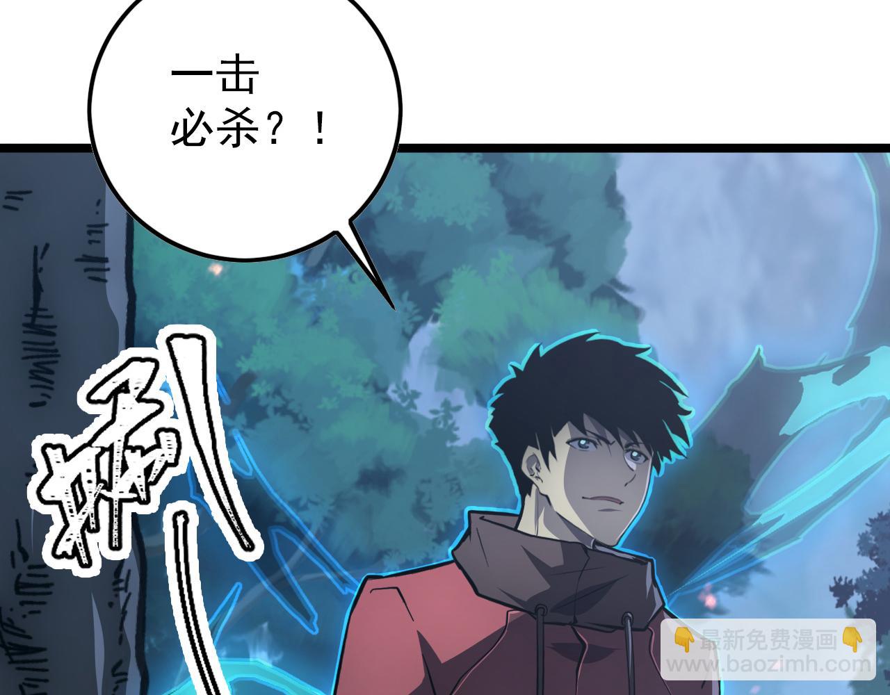 從末世崛起 - 144 鬼面森林(3/4) - 7