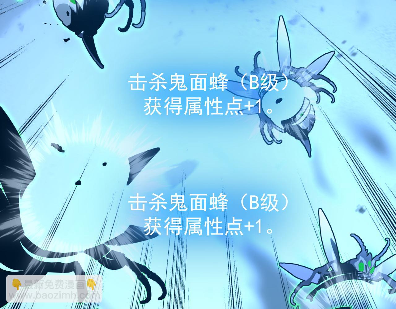 從末世崛起 - 144 鬼面森林(3/4) - 5