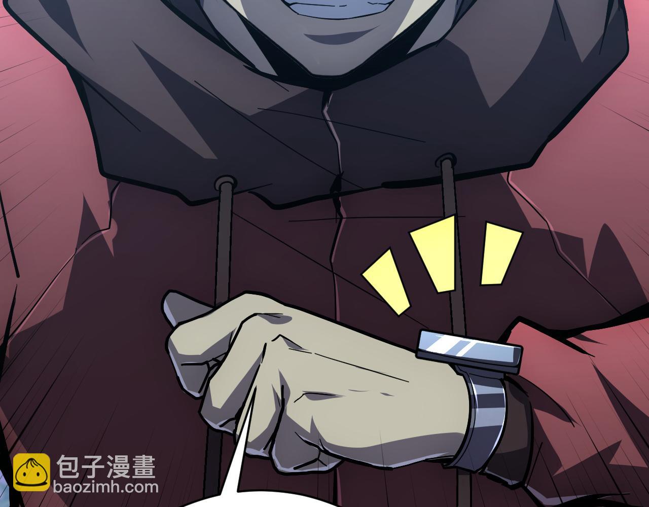 從末世崛起 - 144 鬼面森林(3/4) - 6