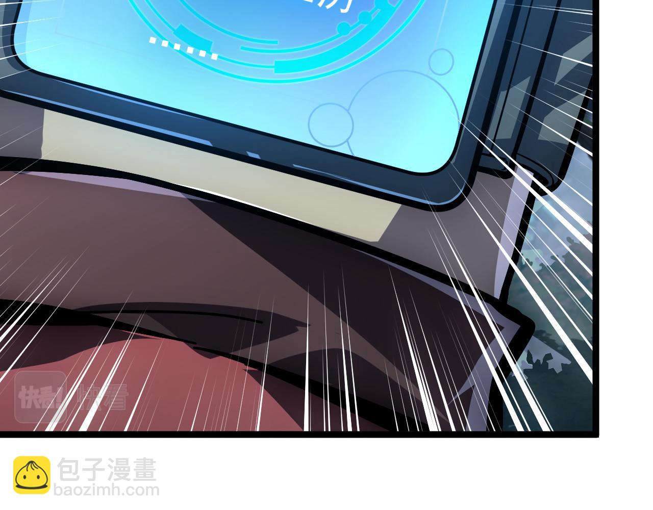 從末世崛起 - 144 鬼面森林(3/4) - 1