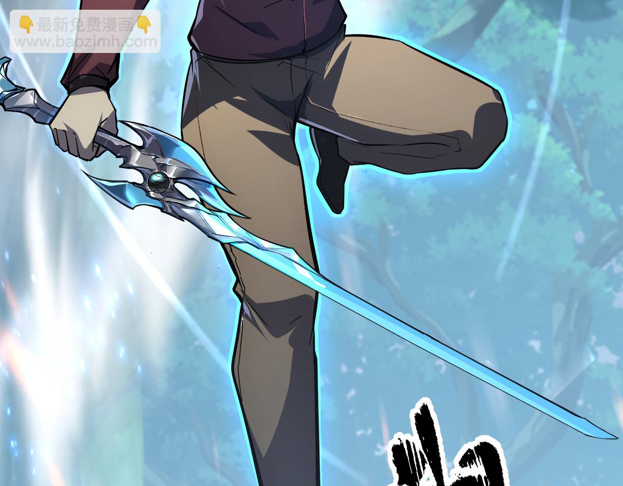 從末世崛起 - 144 鬼面森林(3/4) - 7