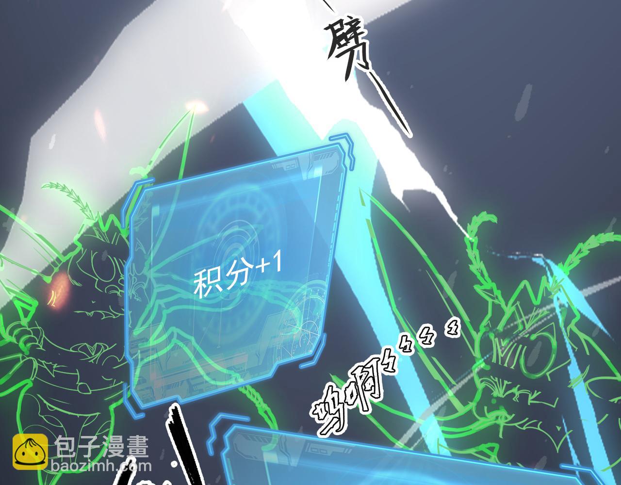 從末世崛起 - 144 鬼面森林(3/4) - 2