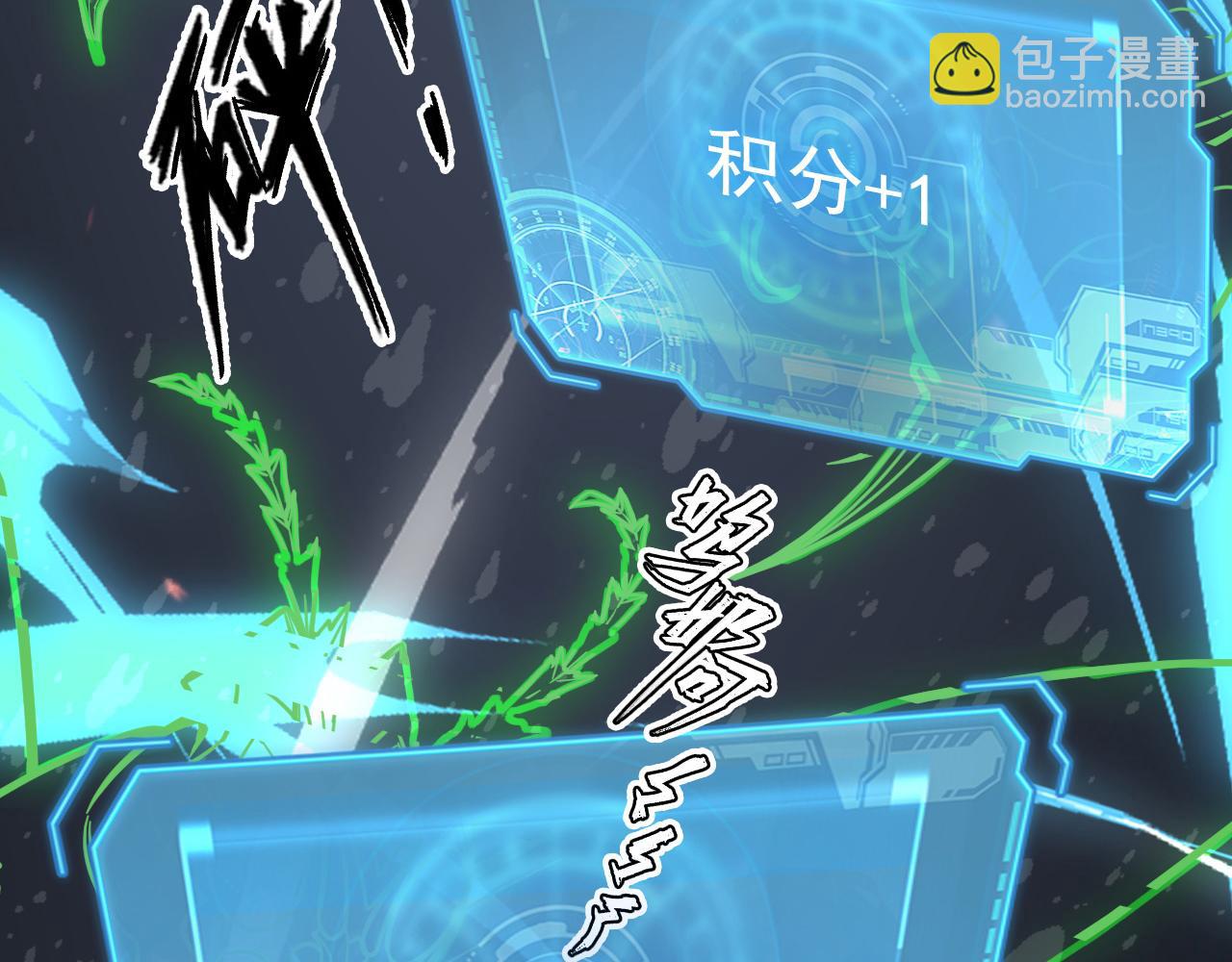 從末世崛起 - 144 鬼面森林(3/4) - 3