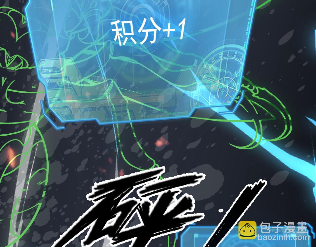 從末世崛起 - 144 鬼面森林(3/4) - 4