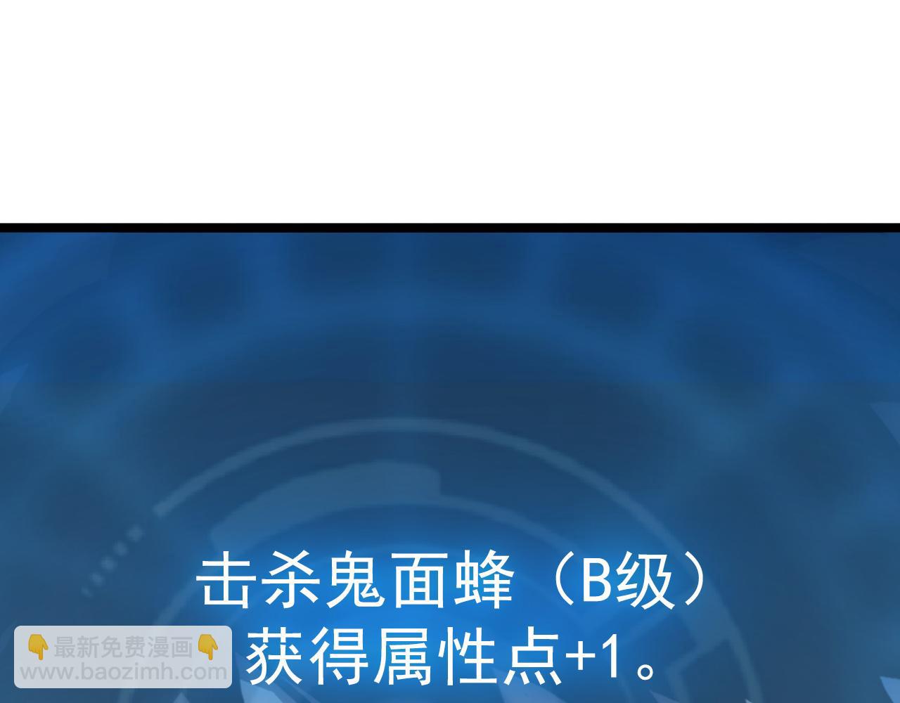 從末世崛起 - 144 鬼面森林(3/4) - 8