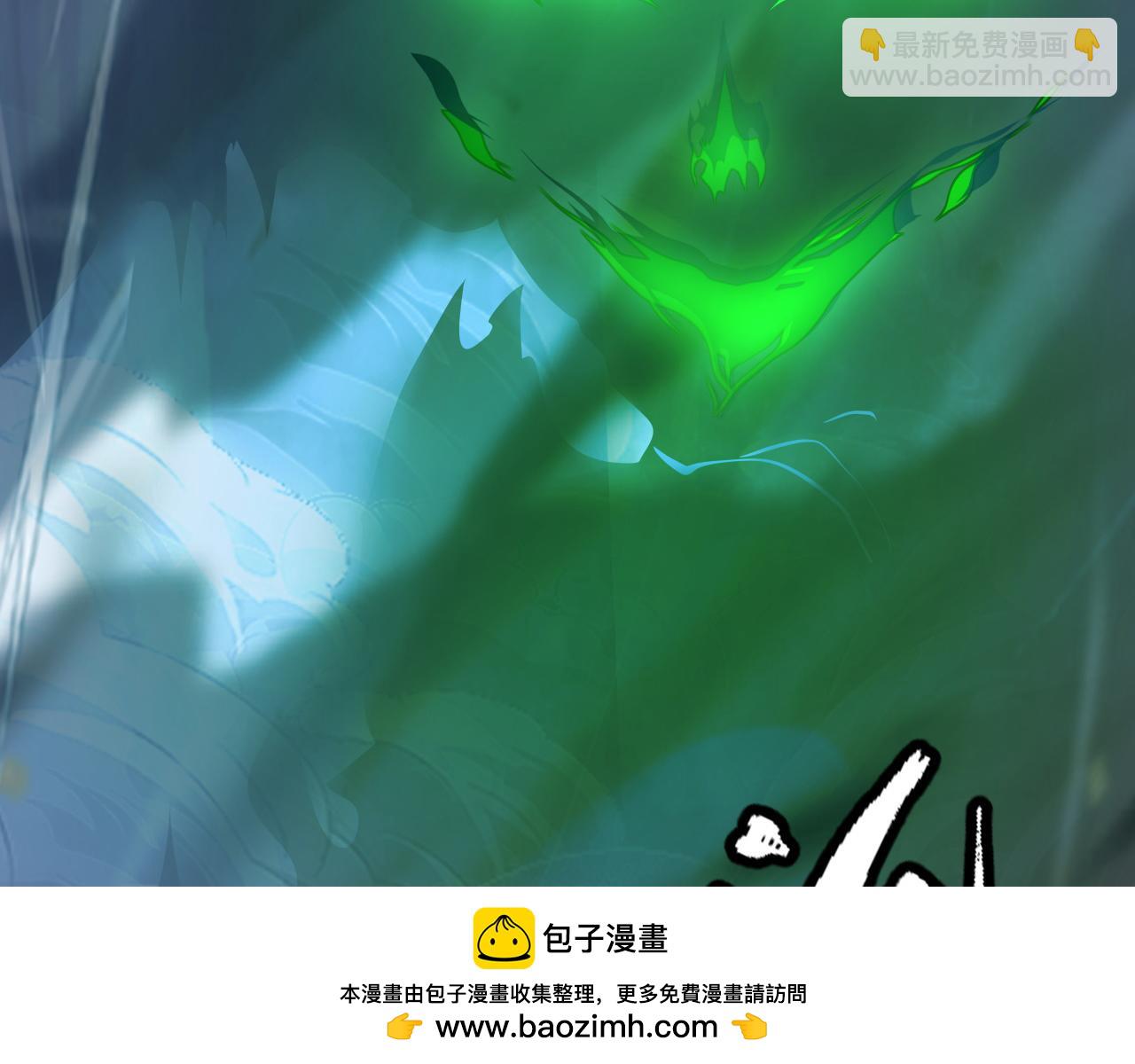 從末世崛起 - 144 鬼面森林(3/4) - 6