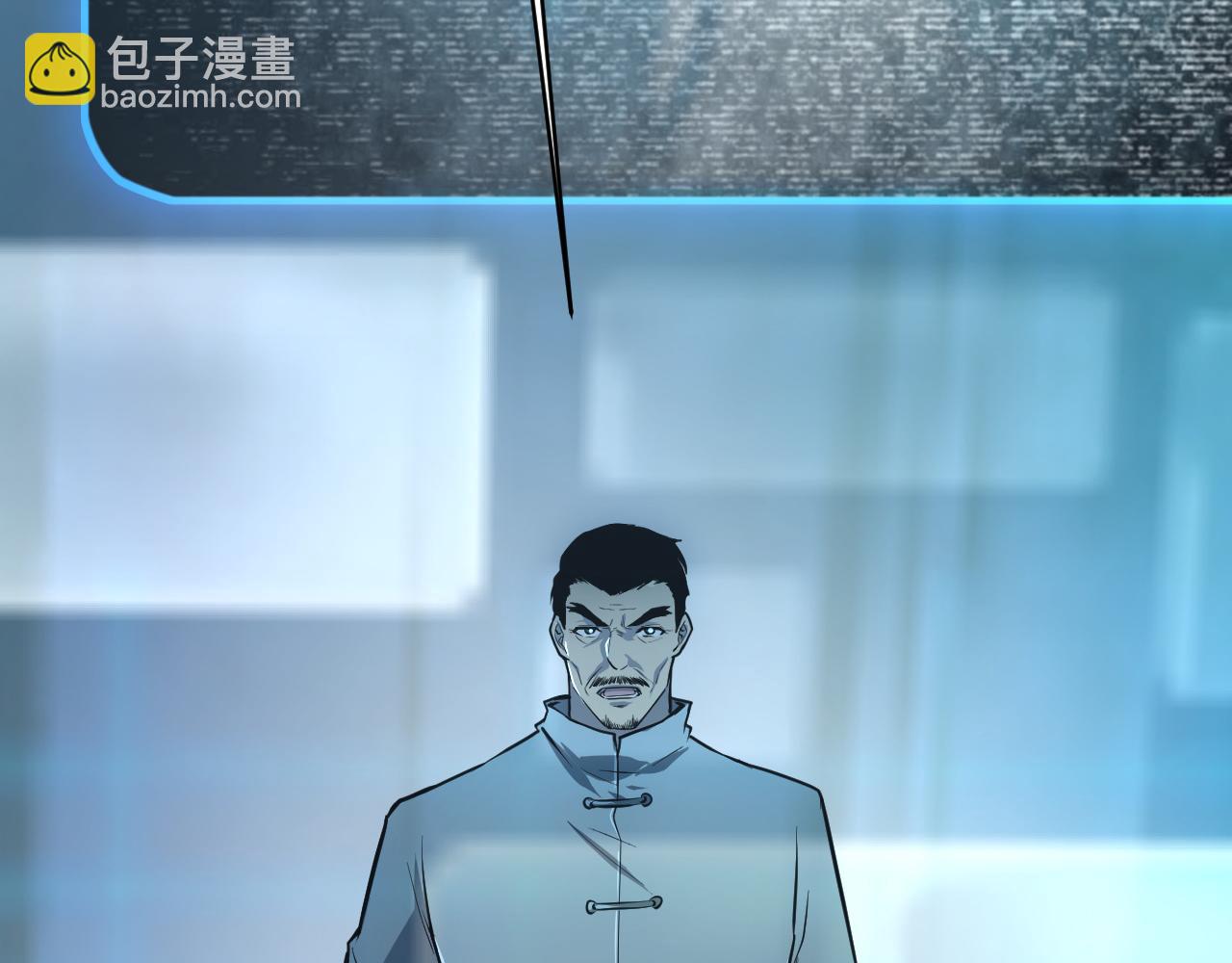 從末世崛起 - 144 鬼面森林(2/4) - 1