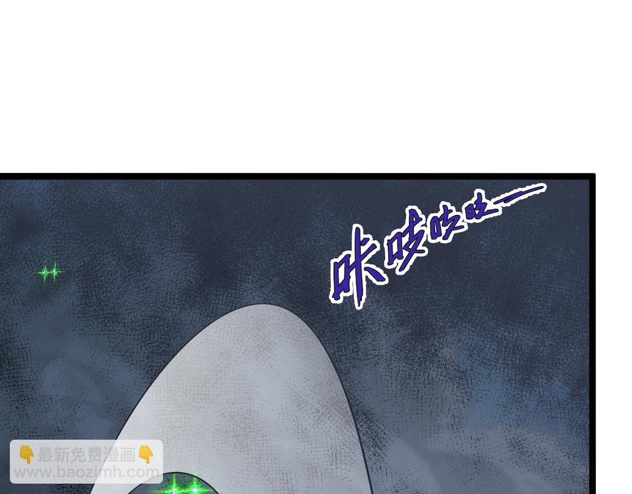 從末世崛起 - 144 鬼面森林(2/4) - 5