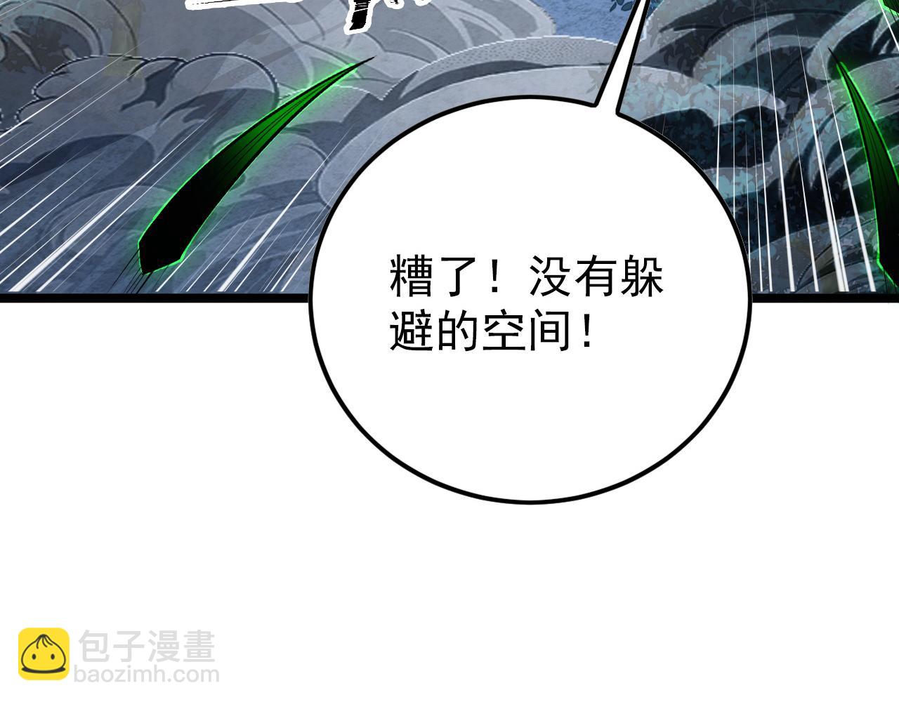 從末世崛起 - 144 鬼面森林(2/4) - 2