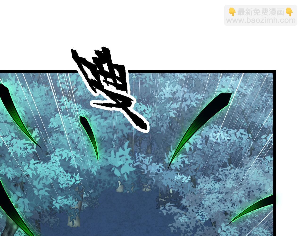 從末世崛起 - 144 鬼面森林(2/4) - 3