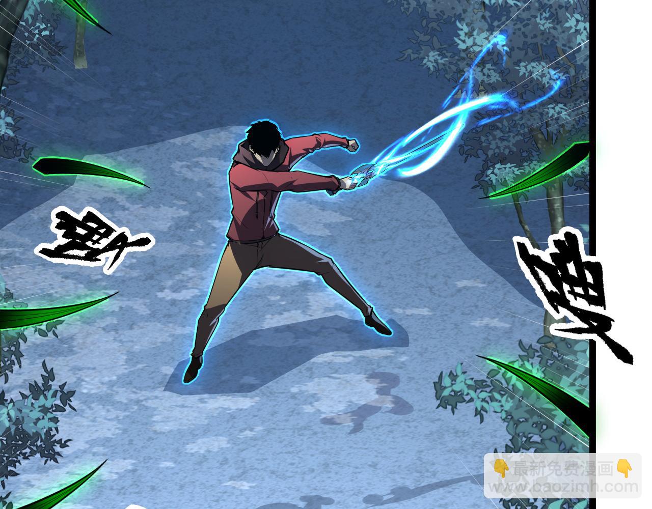 從末世崛起 - 144 鬼面森林(2/4) - 4