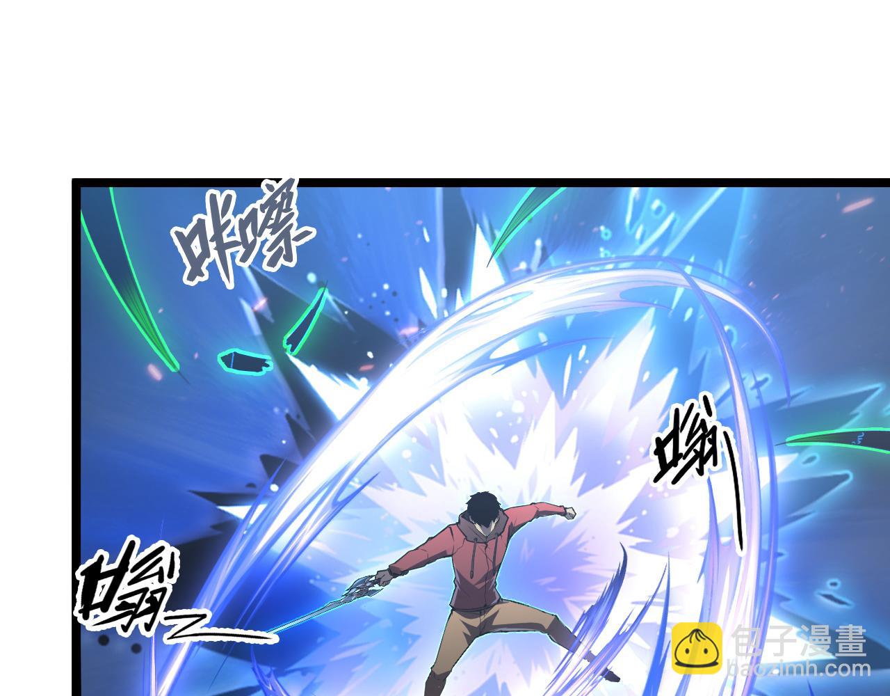 從末世崛起 - 144 鬼面森林(2/4) - 6