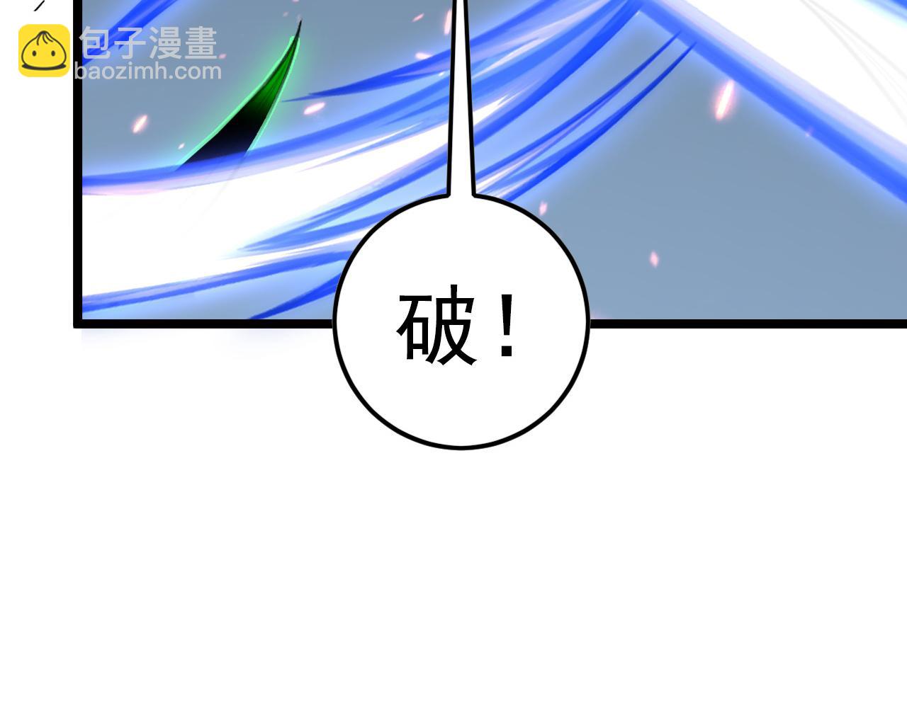 從末世崛起 - 144 鬼面森林(2/4) - 8