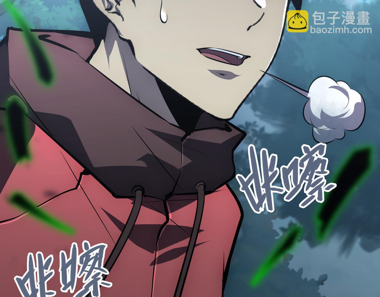 從末世崛起 - 144 鬼面森林(2/4) - 2