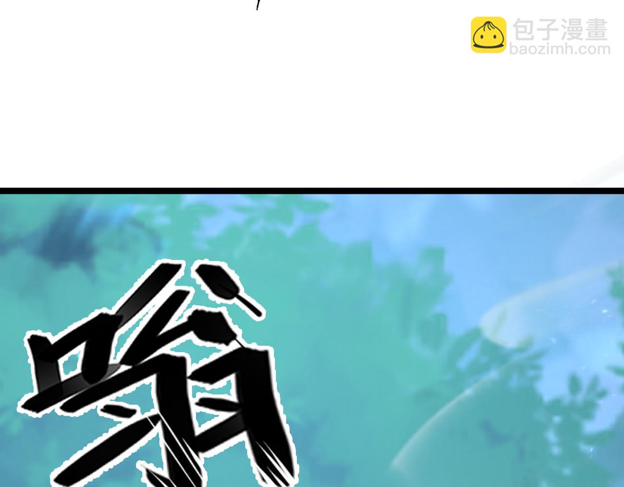 從末世崛起 - 144 鬼面森林(2/4) - 1