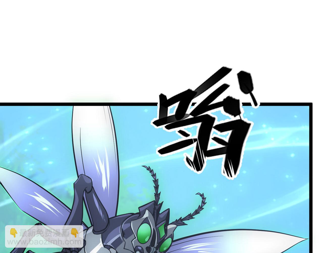 從末世崛起 - 144 鬼面森林(2/4) - 6