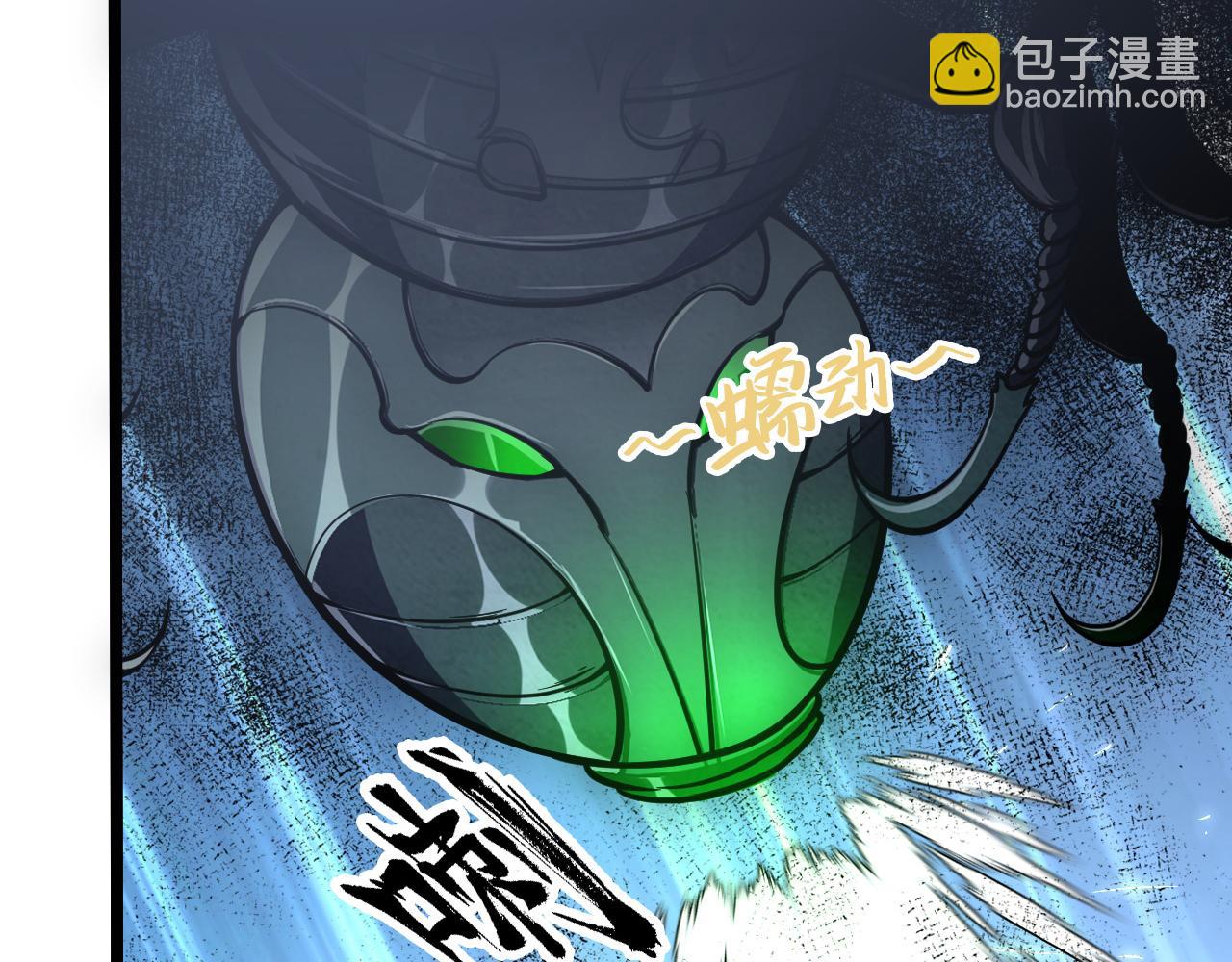 從末世崛起 - 144 鬼面森林(2/4) - 2