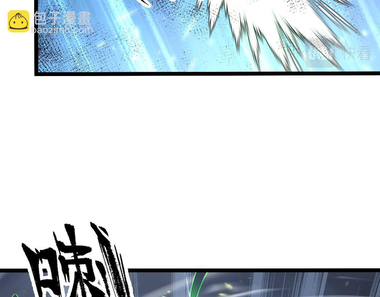 從末世崛起 - 144 鬼面森林(2/4) - 3