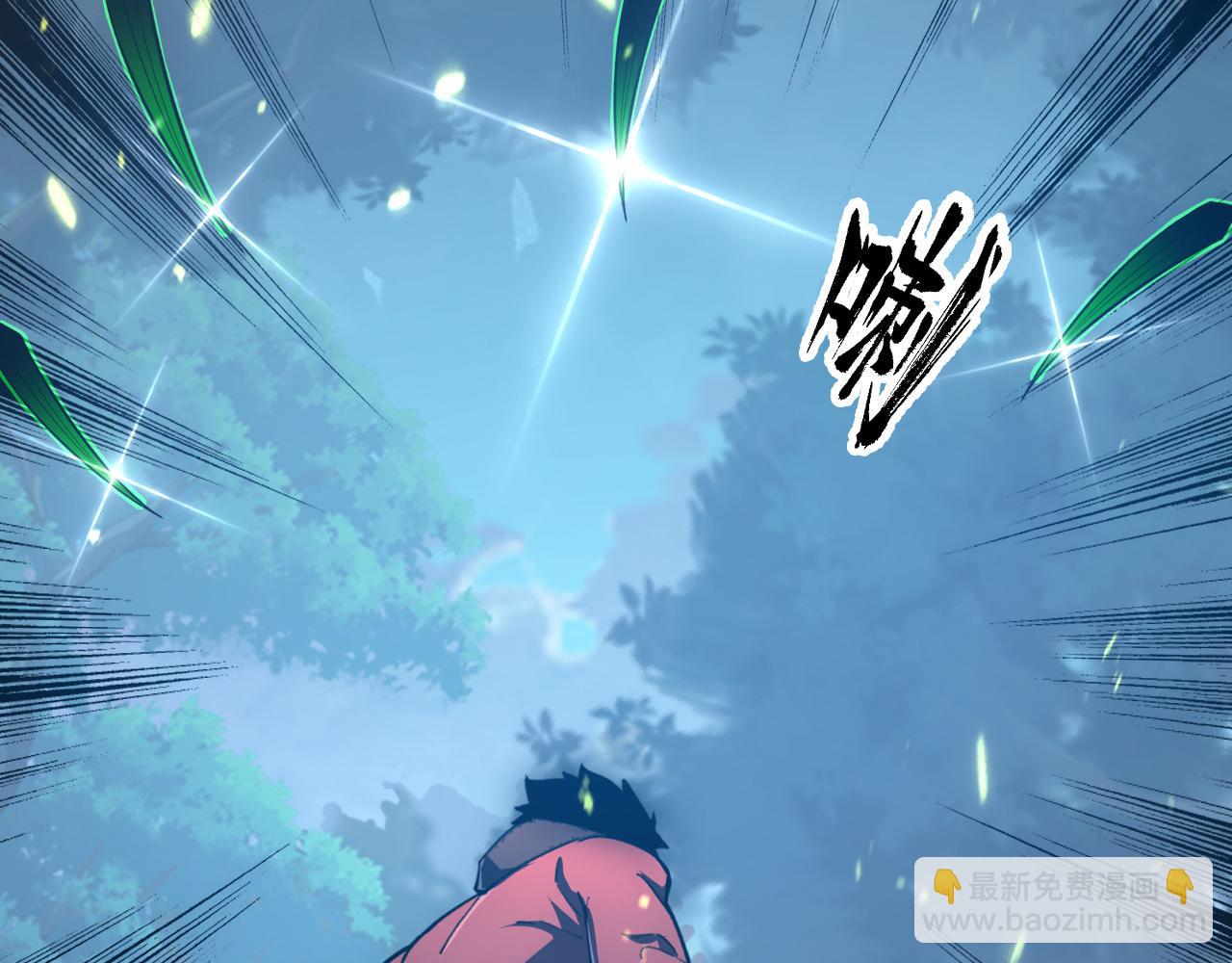 從末世崛起 - 144 鬼面森林(2/4) - 5