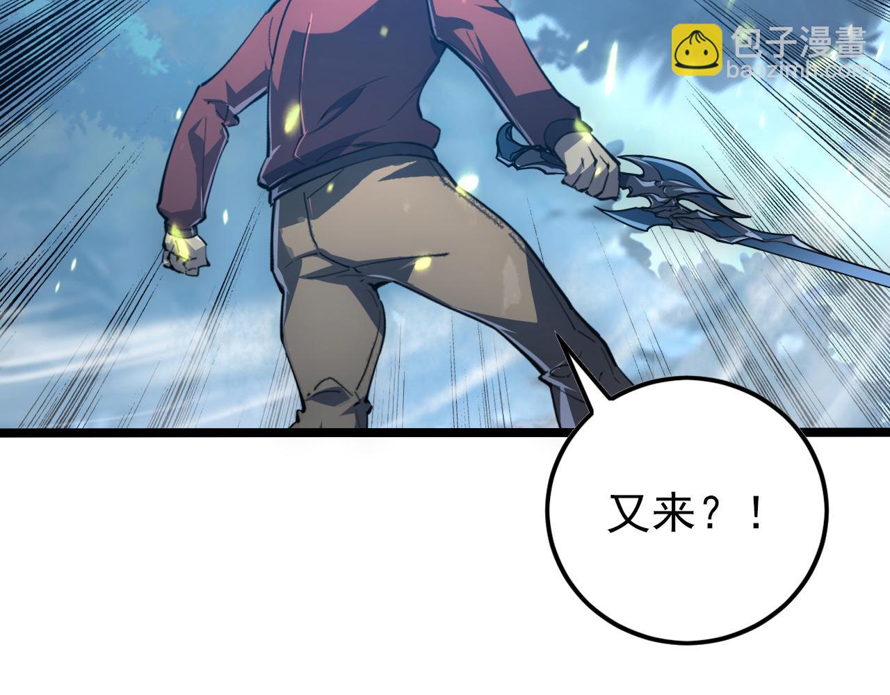 從末世崛起 - 144 鬼面森林(2/4) - 6