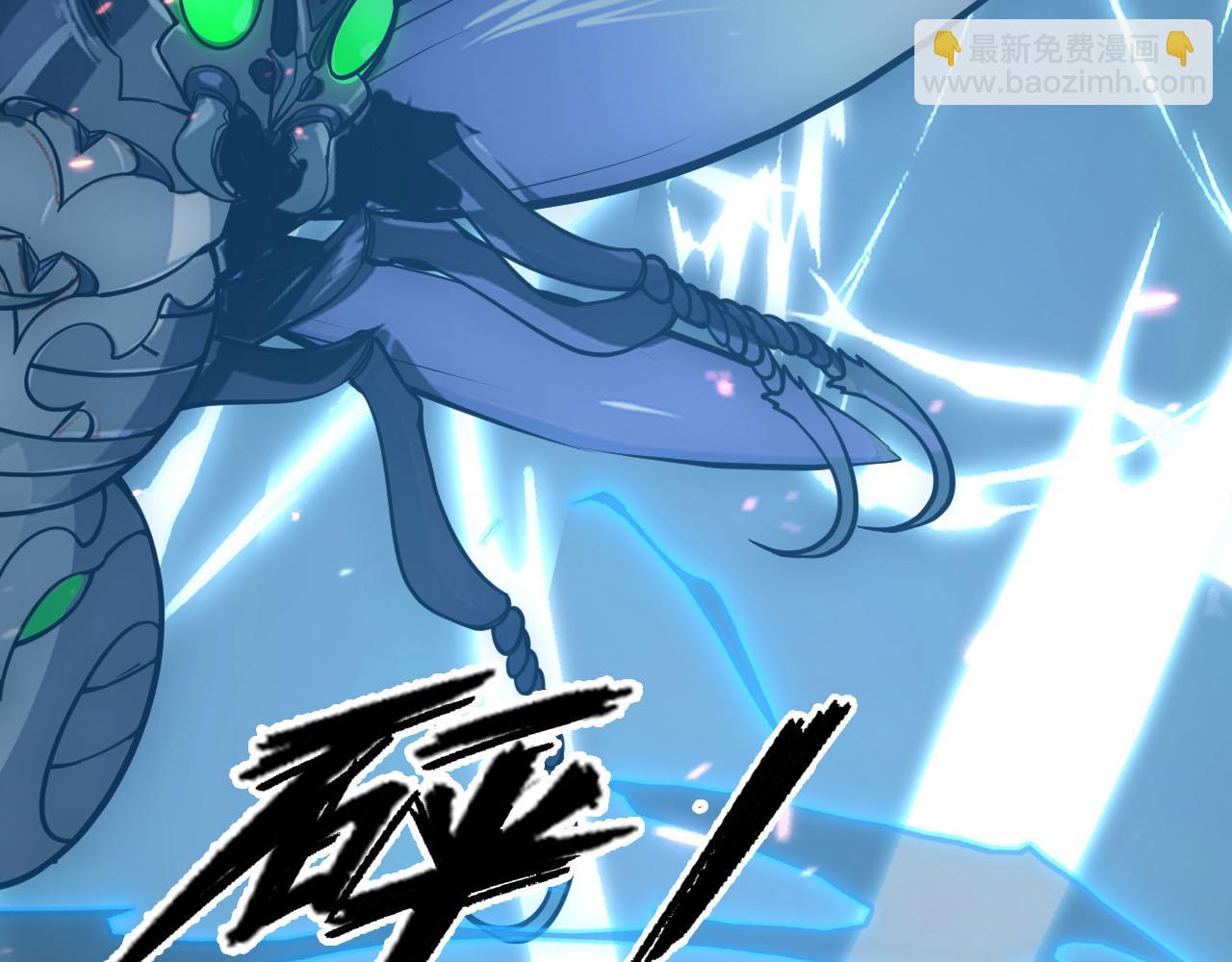 從末世崛起 - 144 鬼面森林(2/4) - 5