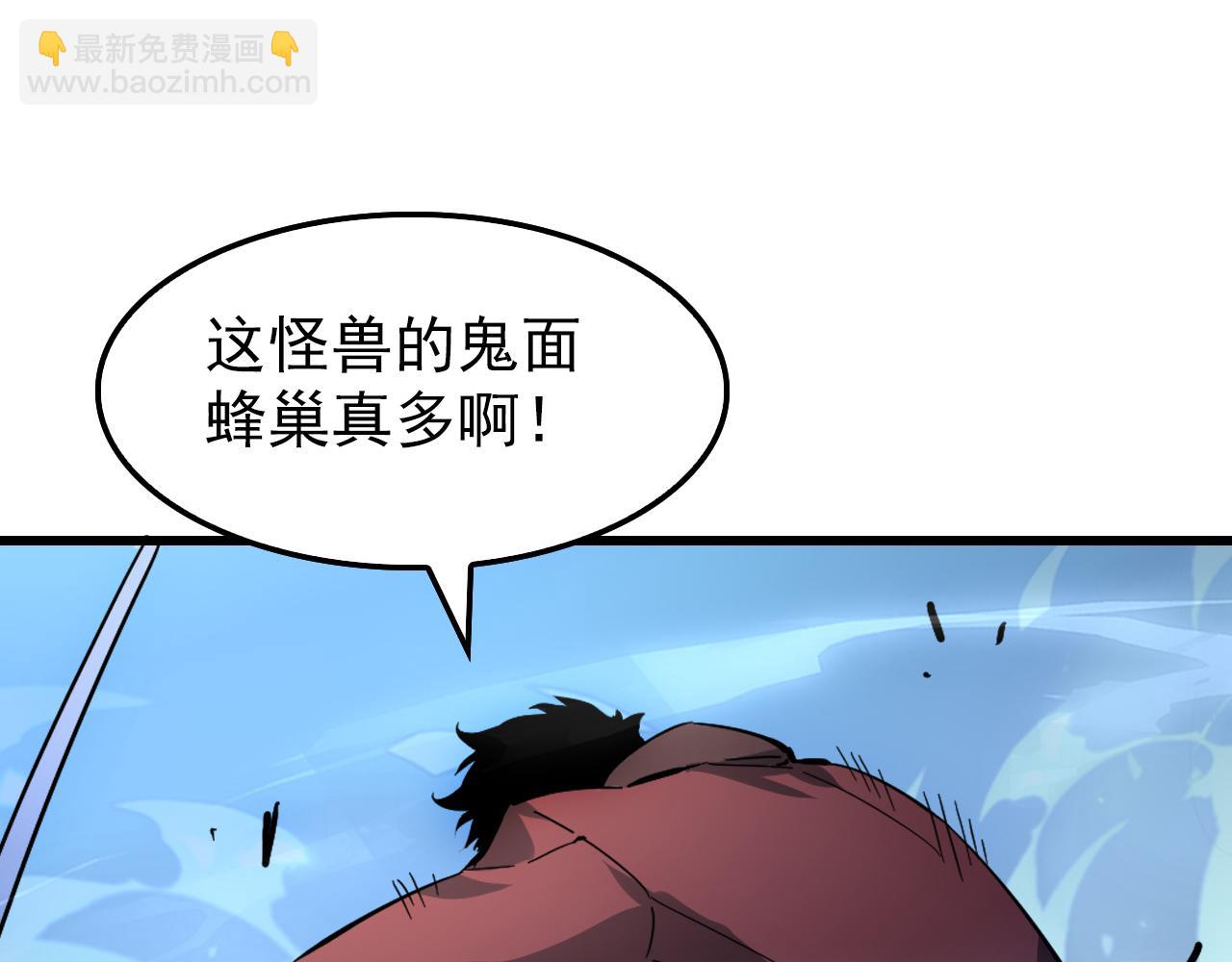 從末世崛起 - 146 生死之戰(3/4) - 1