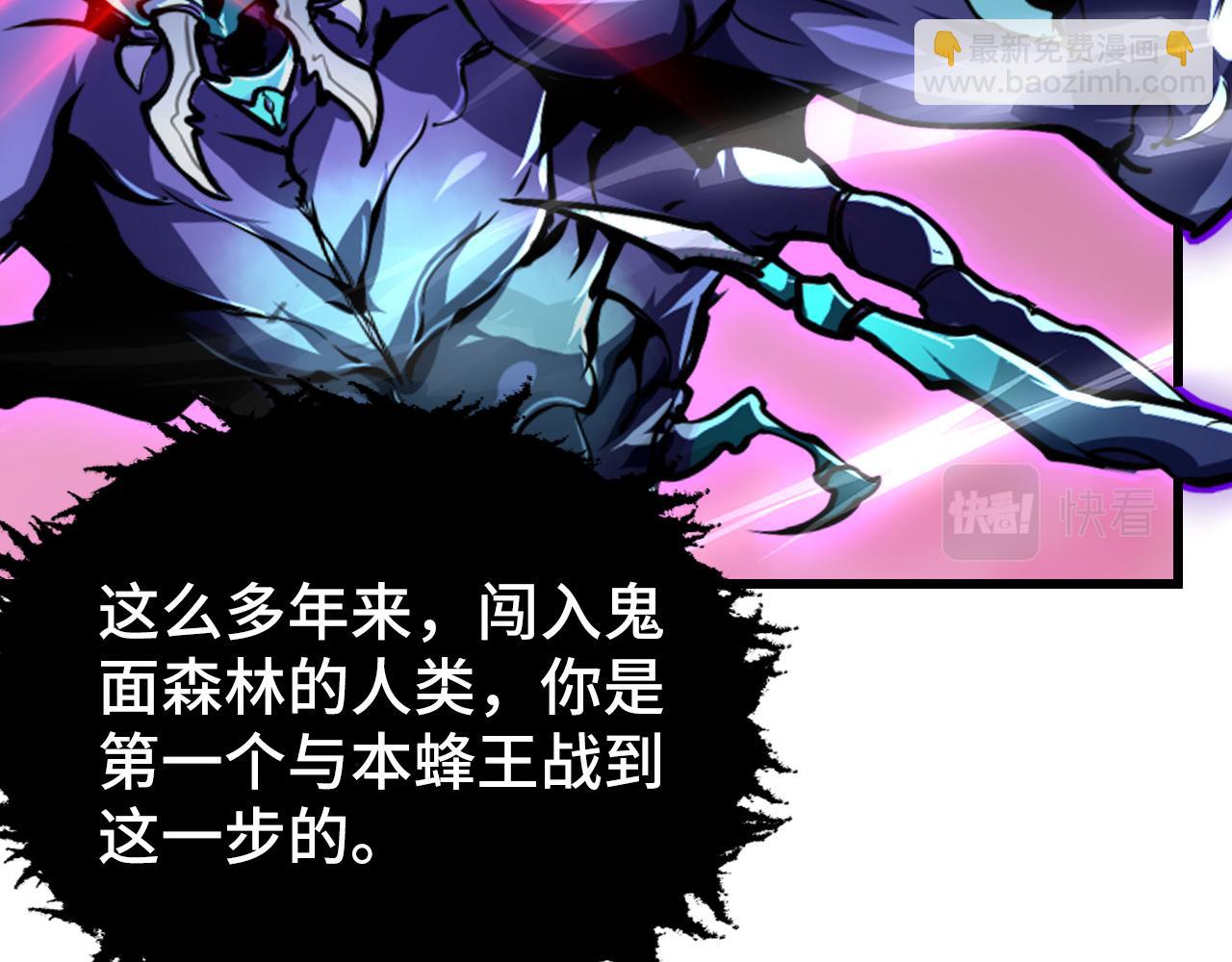 從末世崛起 - 146 生死之戰(3/4) - 1