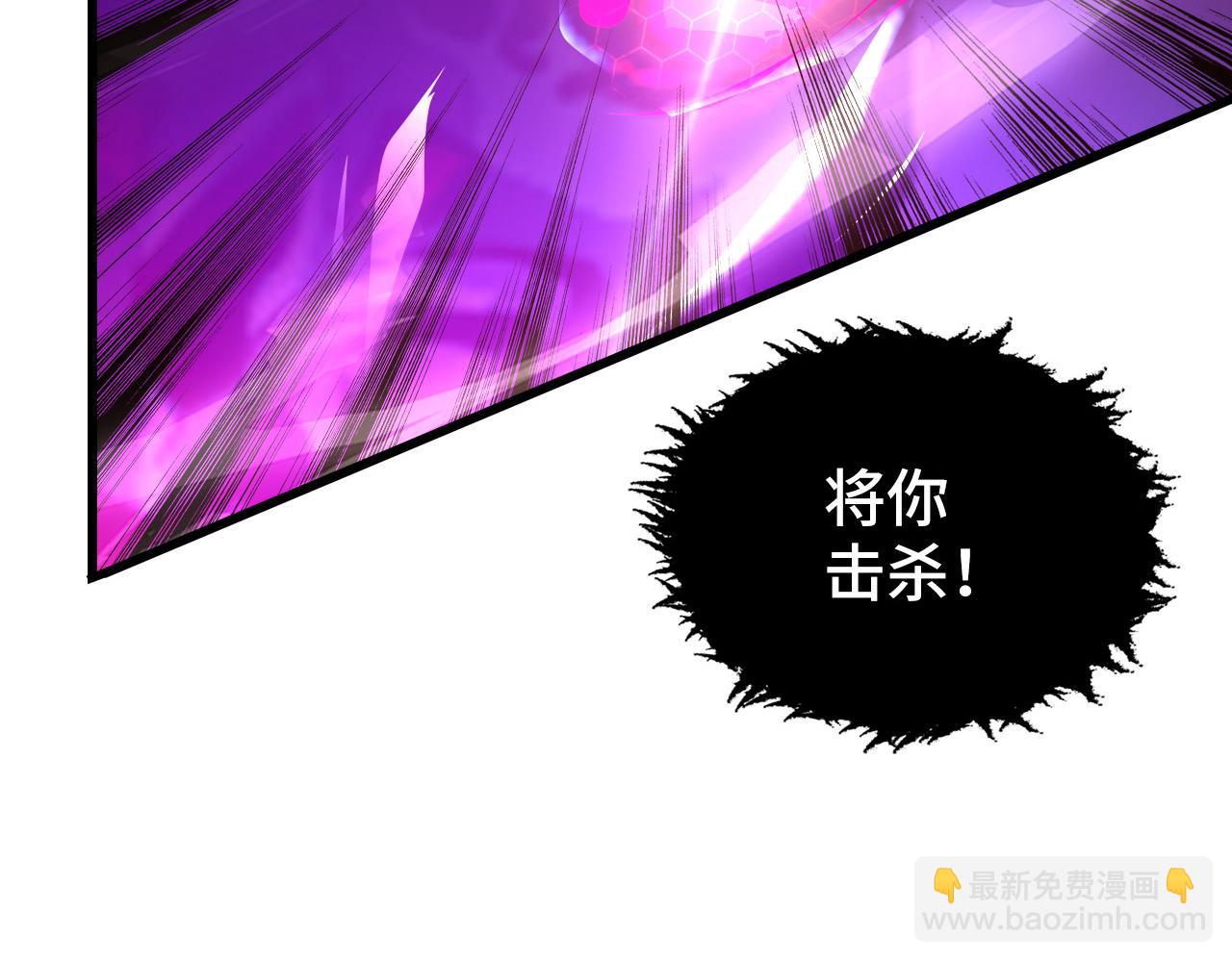 從末世崛起 - 146 生死之戰(3/4) - 4