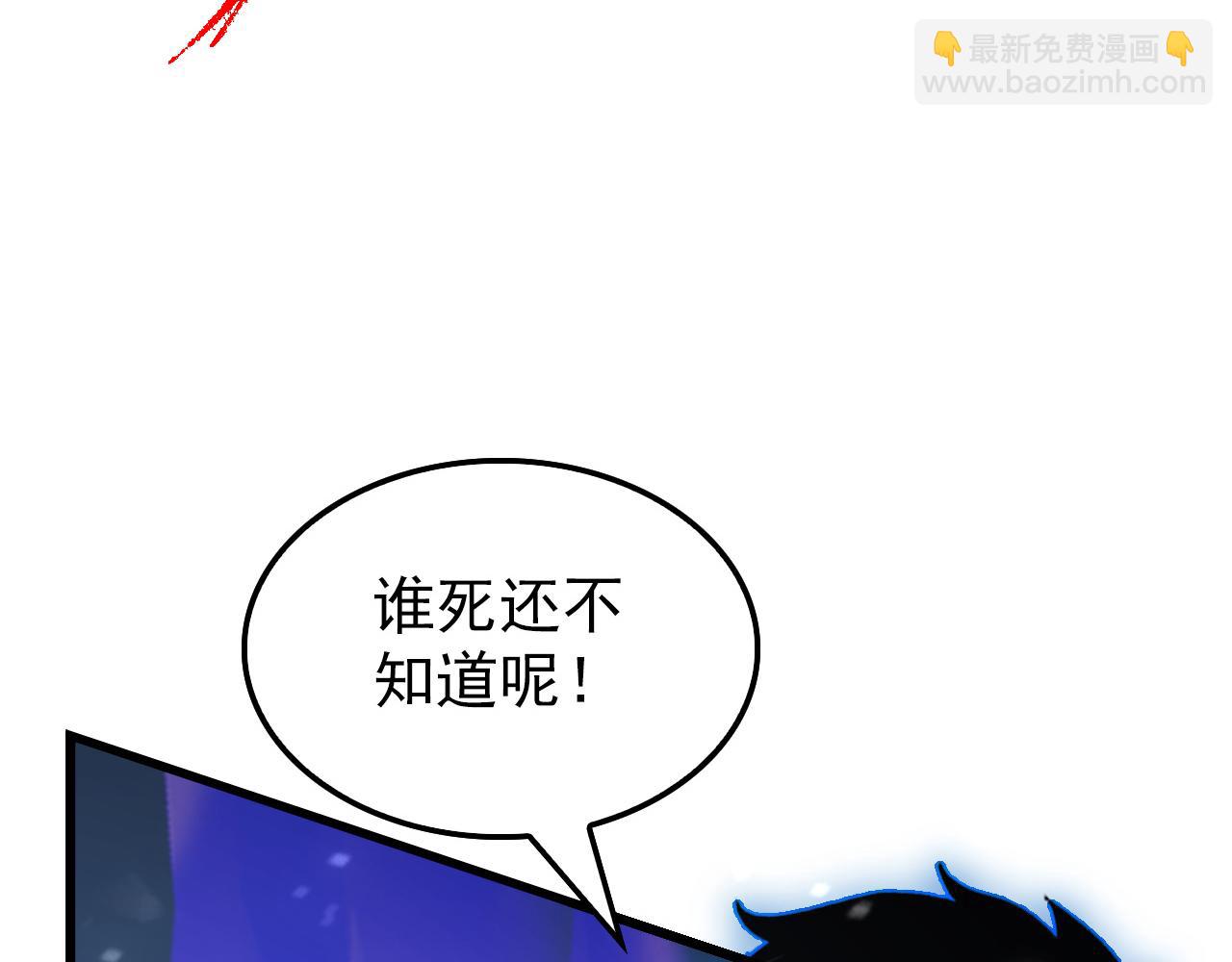 從末世崛起 - 146 生死之戰(3/4) - 8