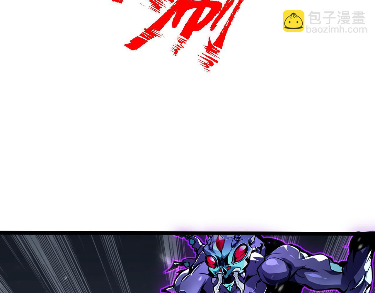 從末世崛起 - 146 生死之戰(3/4) - 3