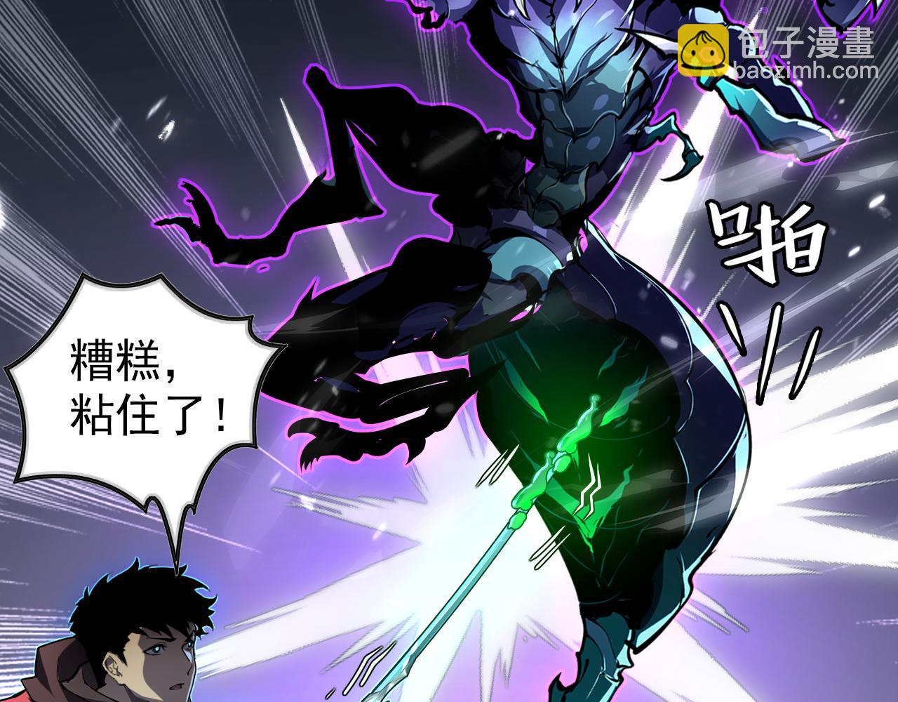 從末世崛起 - 146 生死之戰(3/4) - 4