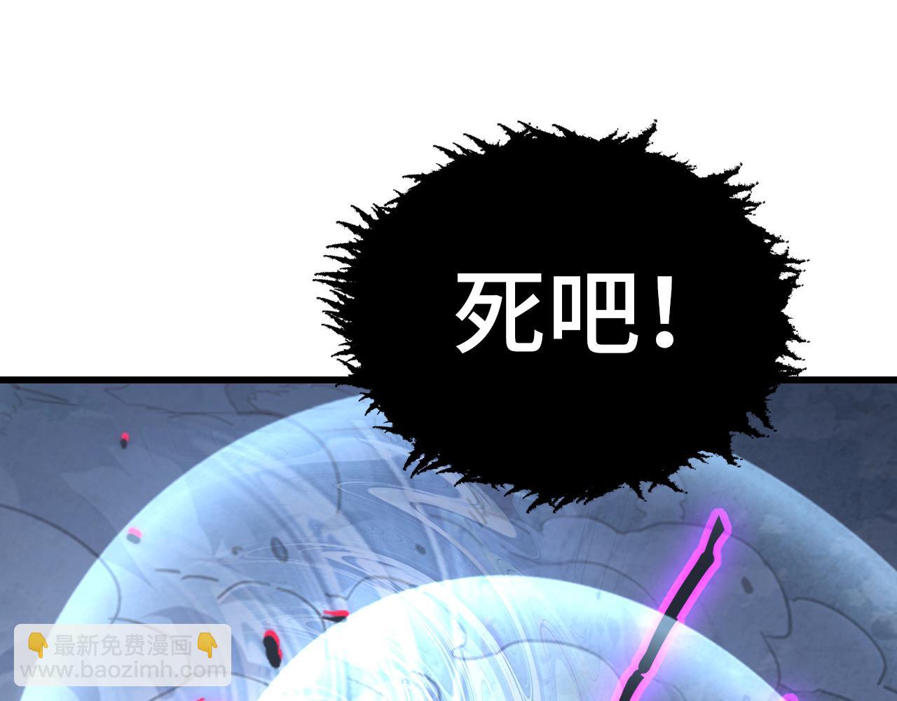 從末世崛起 - 146 生死之戰(3/4) - 2