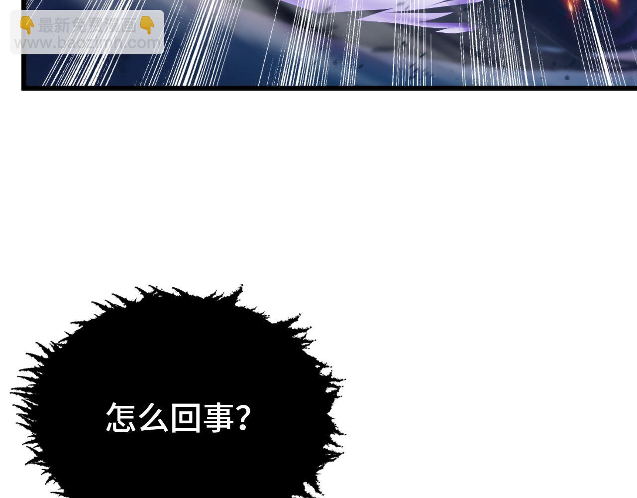 從末世崛起 - 146 生死之戰(3/4) - 3