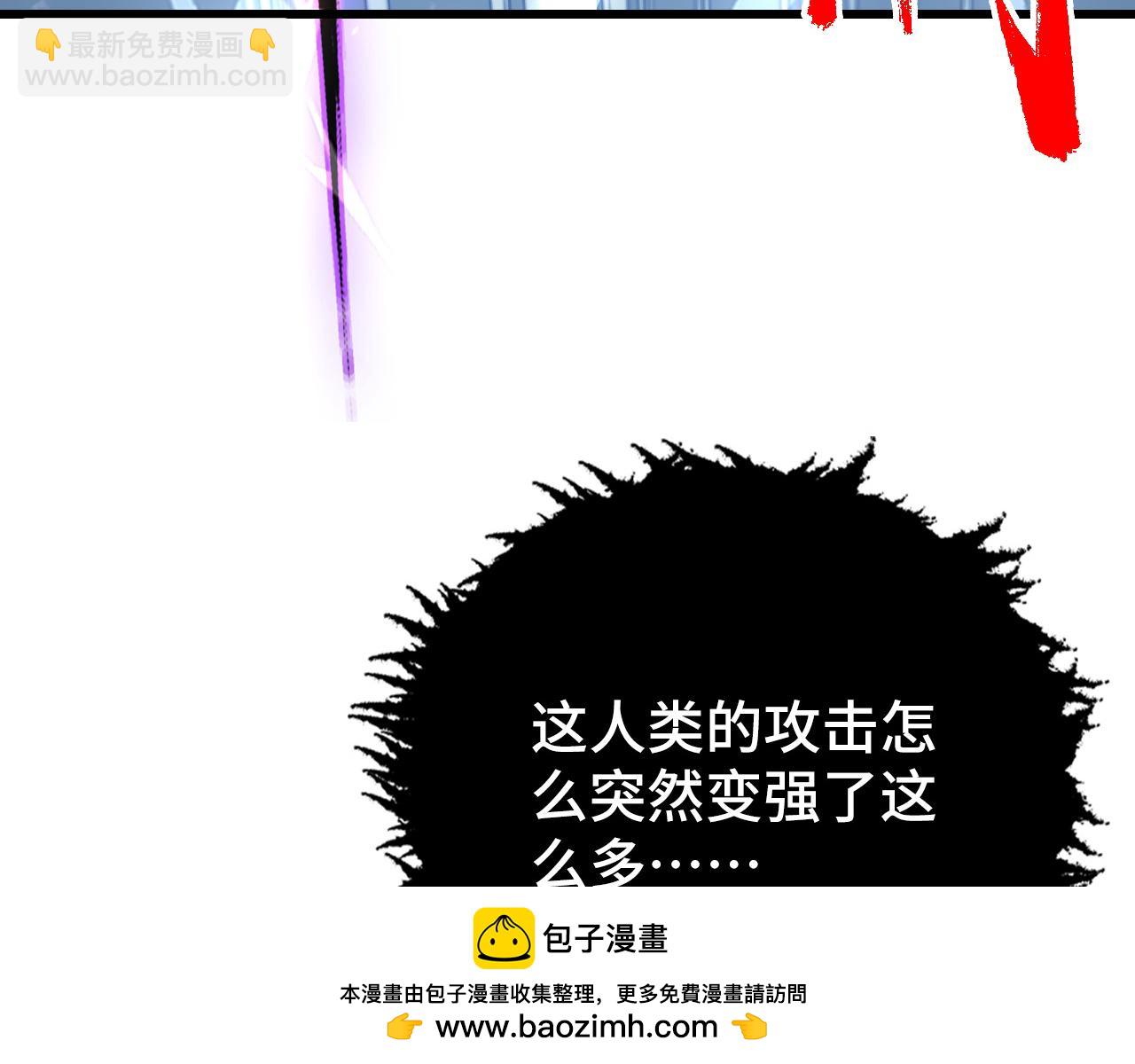 從末世崛起 - 146 生死之戰(3/4) - 6