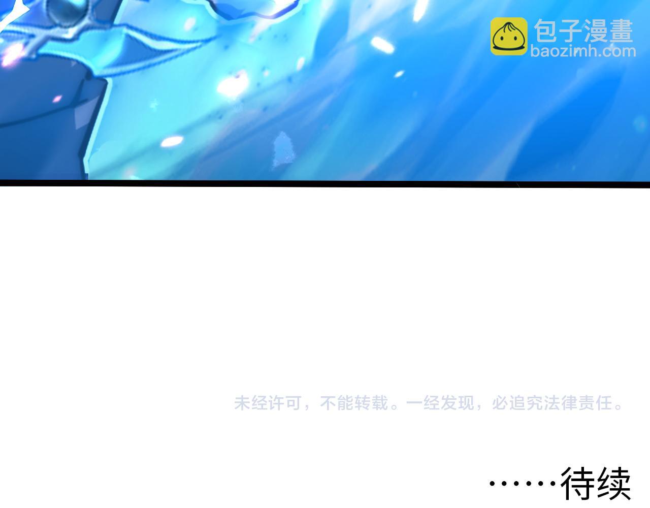 從末世崛起 - 146 生死之戰(4/4) - 1