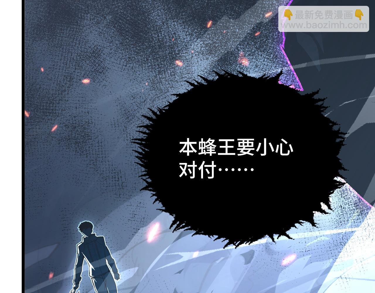 從末世崛起 - 146 生死之戰(2/4) - 1