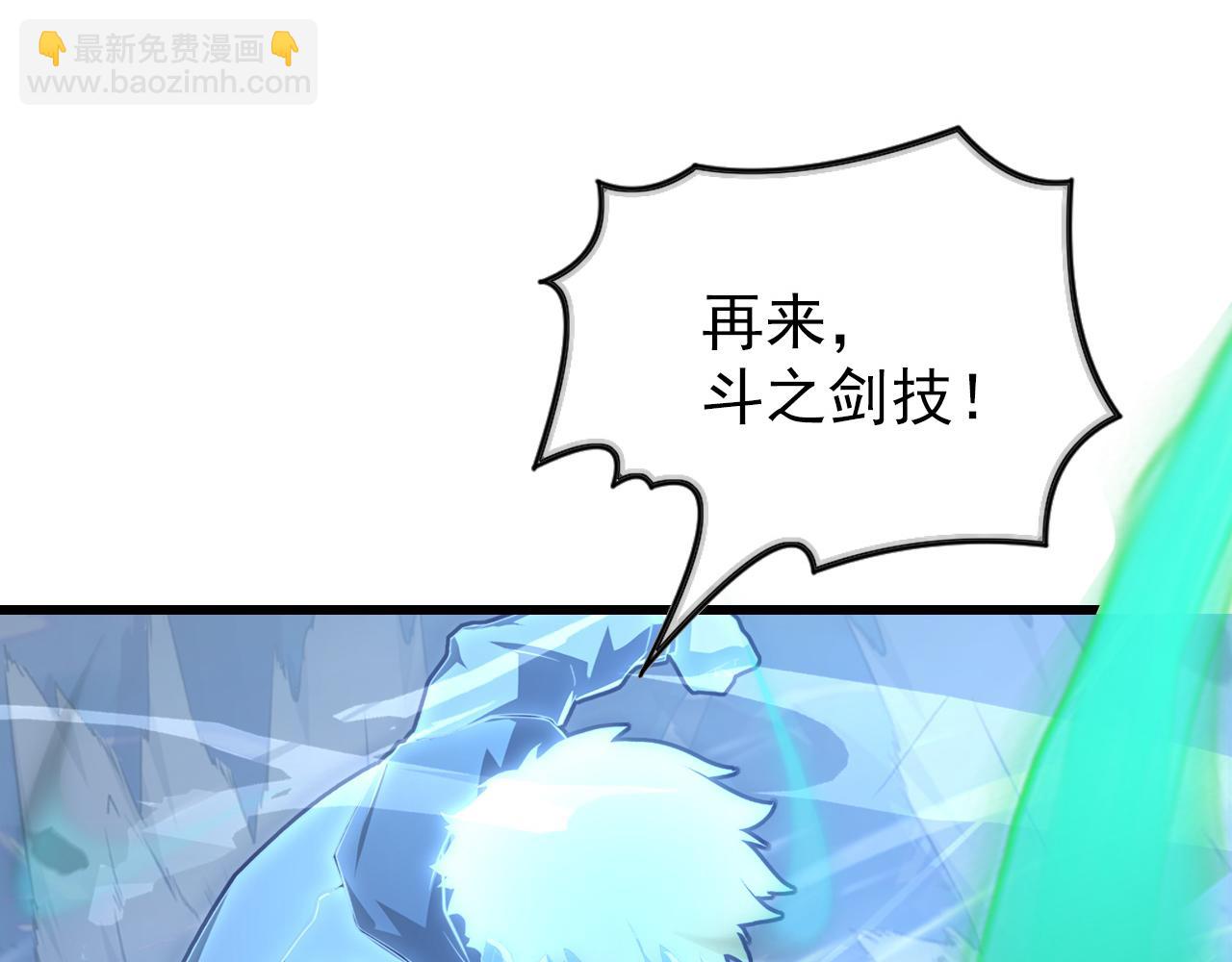 從末世崛起 - 146 生死之戰(2/4) - 7