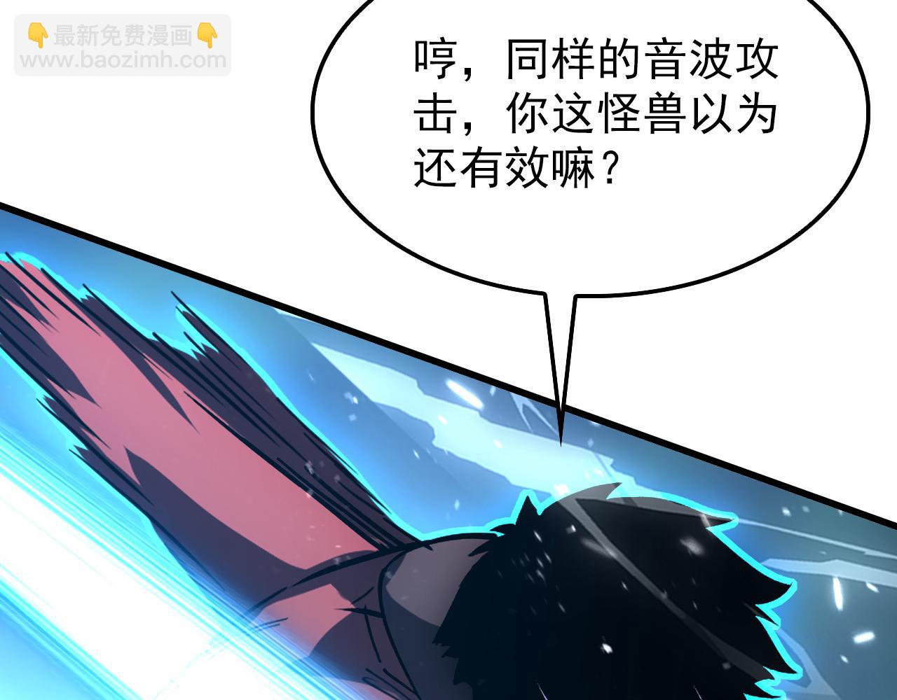 從末世崛起 - 146 生死之戰(2/4) - 1