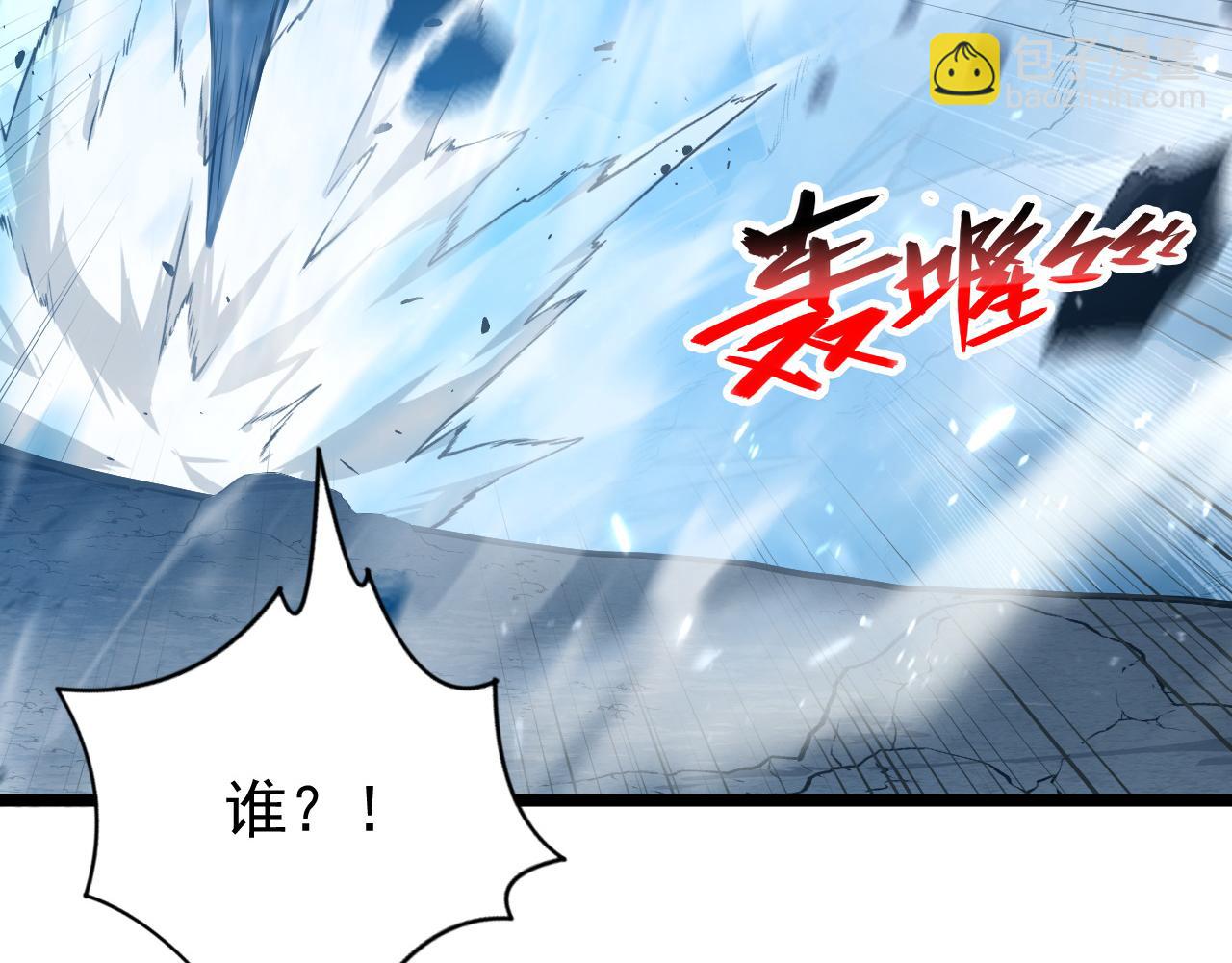 從末世崛起 - 148 引蛇出洞(3/4) - 5