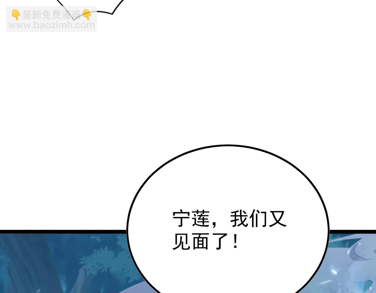 從末世崛起 - 148 引蛇出洞(3/4) - 6