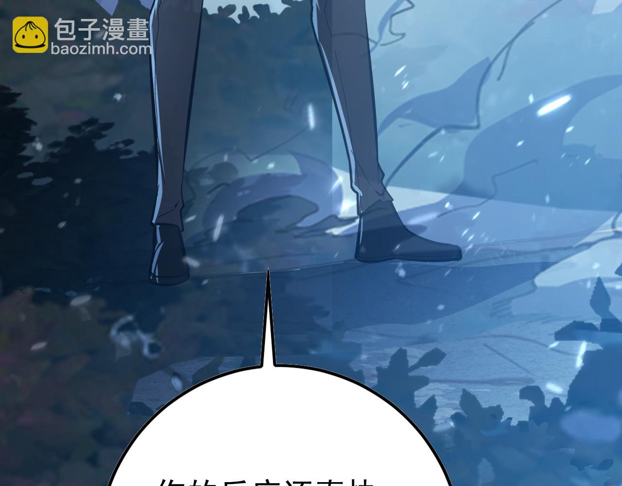 從末世崛起 - 148 引蛇出洞(3/4) - 1