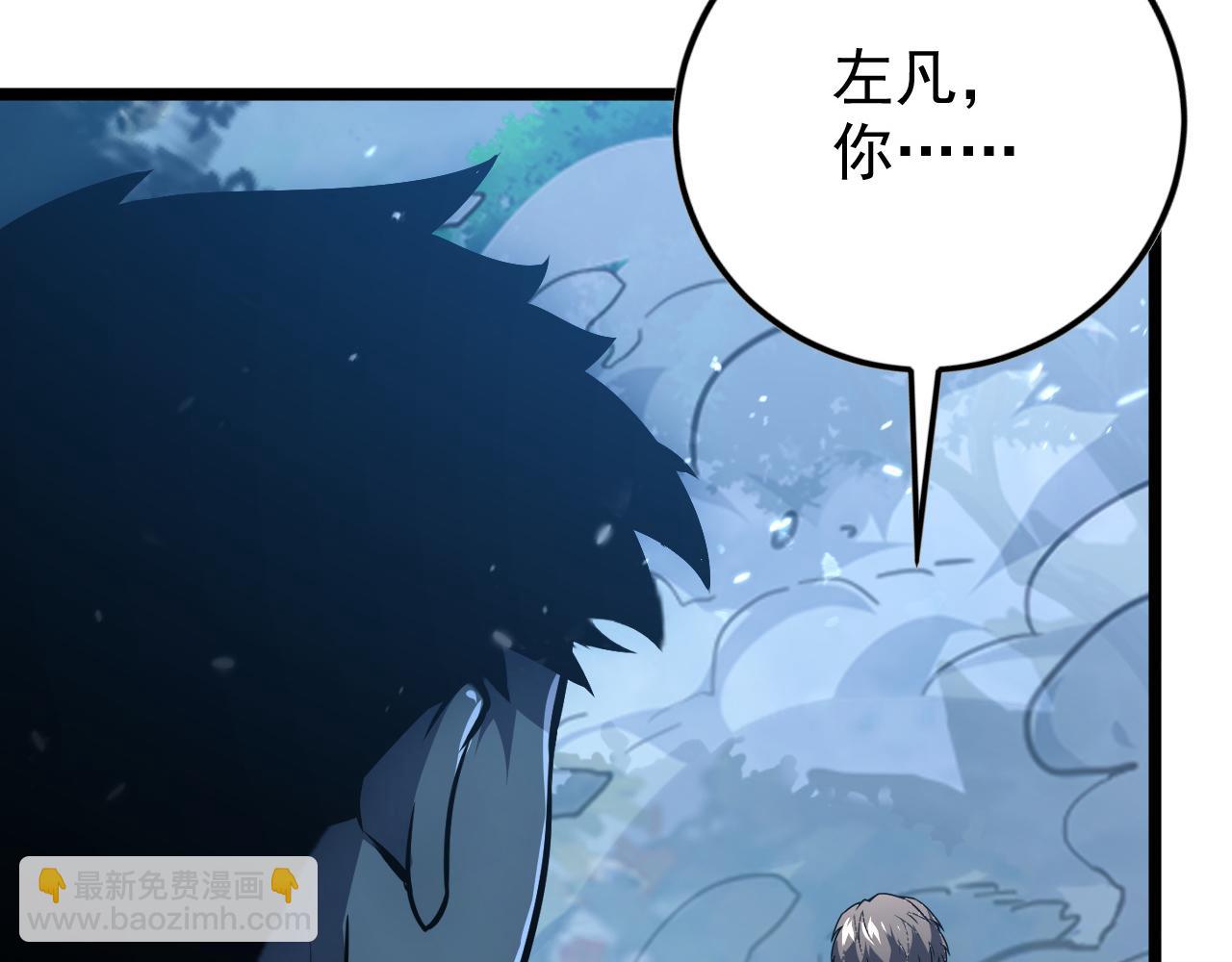 從末世崛起 - 148 引蛇出洞(3/4) - 3