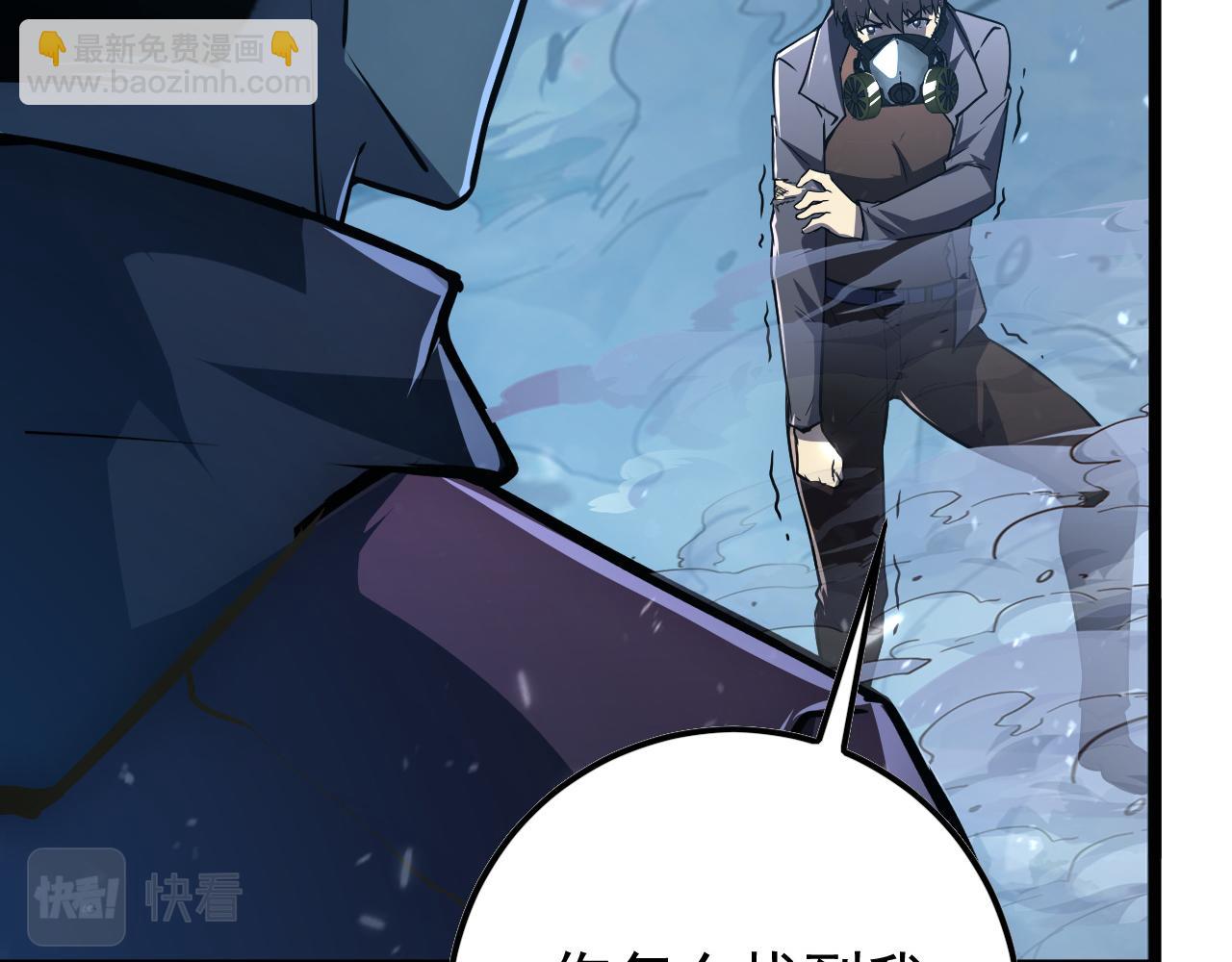 從末世崛起 - 148 引蛇出洞(3/4) - 4