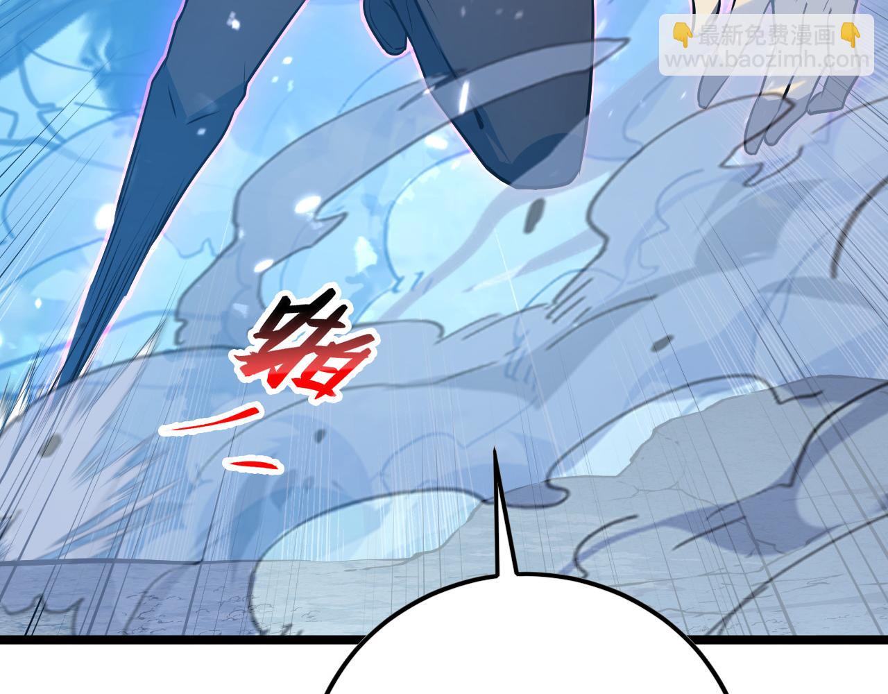 從末世崛起 - 148 引蛇出洞(3/4) - 5