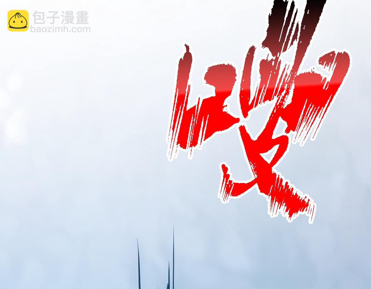 從末世崛起 - 148 引蛇出洞(3/4) - 7