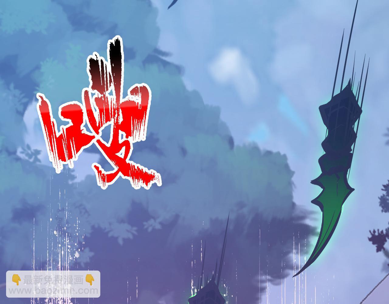 從末世崛起 - 148 引蛇出洞(3/4) - 1