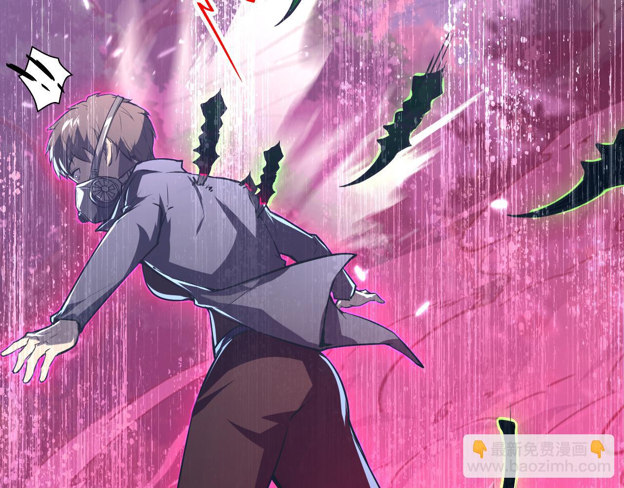 從末世崛起 - 148 引蛇出洞(3/4) - 3