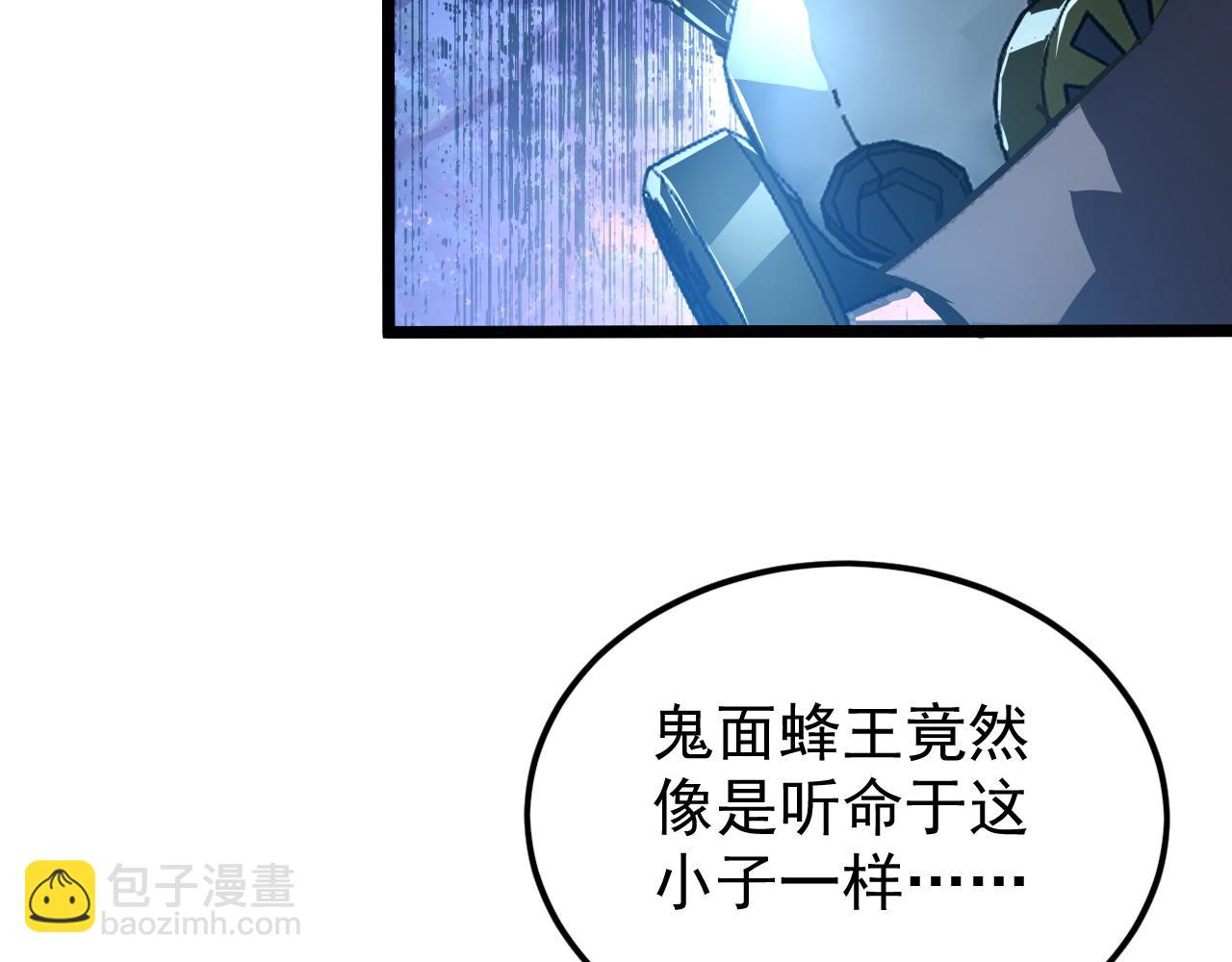 從末世崛起 - 148 引蛇出洞(3/4) - 7