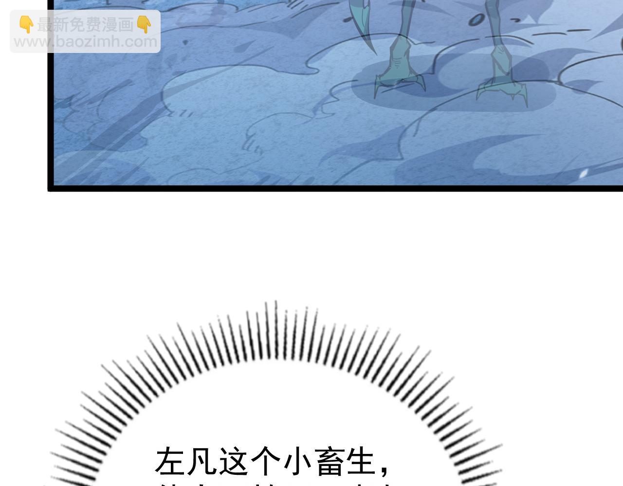 從末世崛起 - 148 引蛇出洞(3/4) - 2